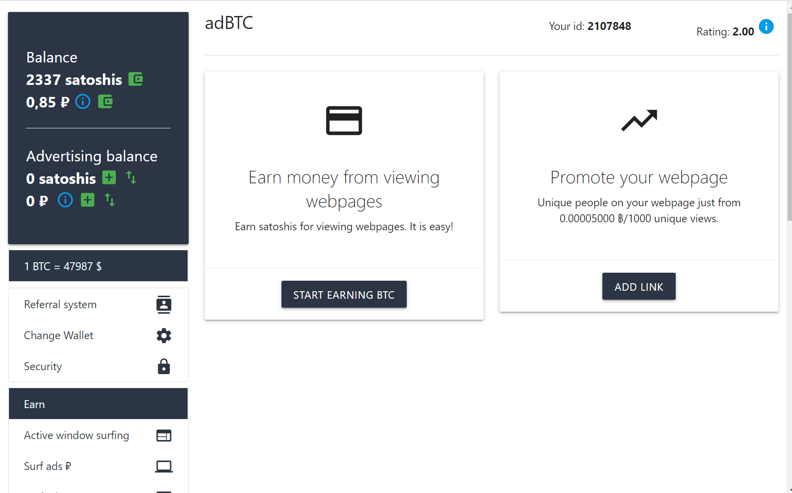 Platform screenshot